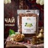 Традиционный тутовый чай, 400 гр.