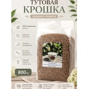 Тутовая крошка  среднего помола